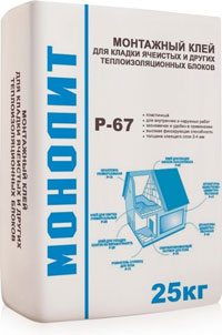 Р-67 МРЗ Клей для кладки блоков из ячеистого и пенобетона МРЗ(зима) 25 кг