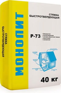 Р-73 полимерное наливное покрытие пола